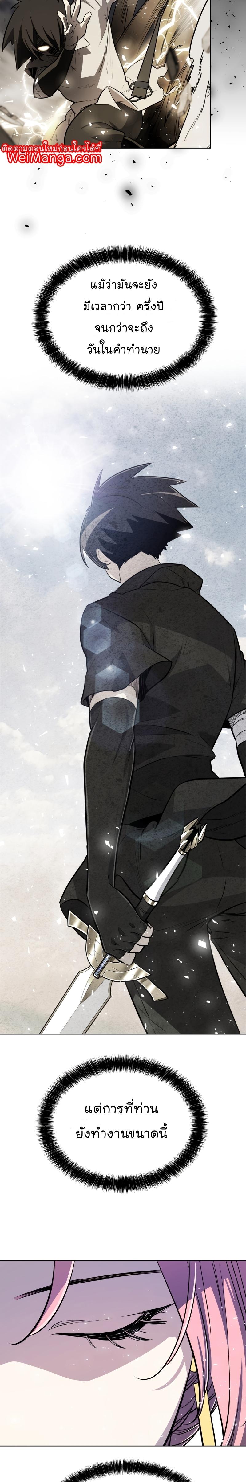 Manga-lc-com อ่านมังงะ อ่านการ์ตูน ออนไลน์ ฟรี Overpowered Sword ตอนที่ 1 2 3 4 5 6 7 8 9 10 11 12 13 14 ฟรี ไม่มีโฆษณา Manga-lc - อ่าน มังงะ อ่าน การ์ตูน ออนไลน์ อ่านมังงะ ฟรี