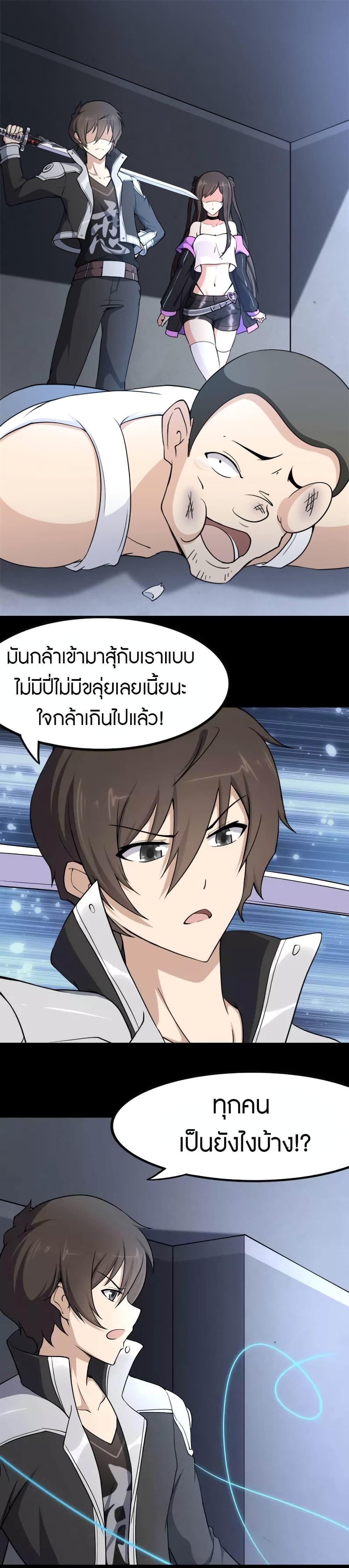 Manga-lc-com อ่านมังงะ อ่านการ์ตูน ออนไลน์ ฟรี My Girlfriend is a Zombie ตอนที่ 1 2 3 4 5 6 7 8 9 10 11 12 13 14 ฟรี ไม่มีโฆษณา Manga-lc - อ่าน มังงะ อ่าน การ์ตูน ออนไลน์ อ่านมังงะ ฟรี