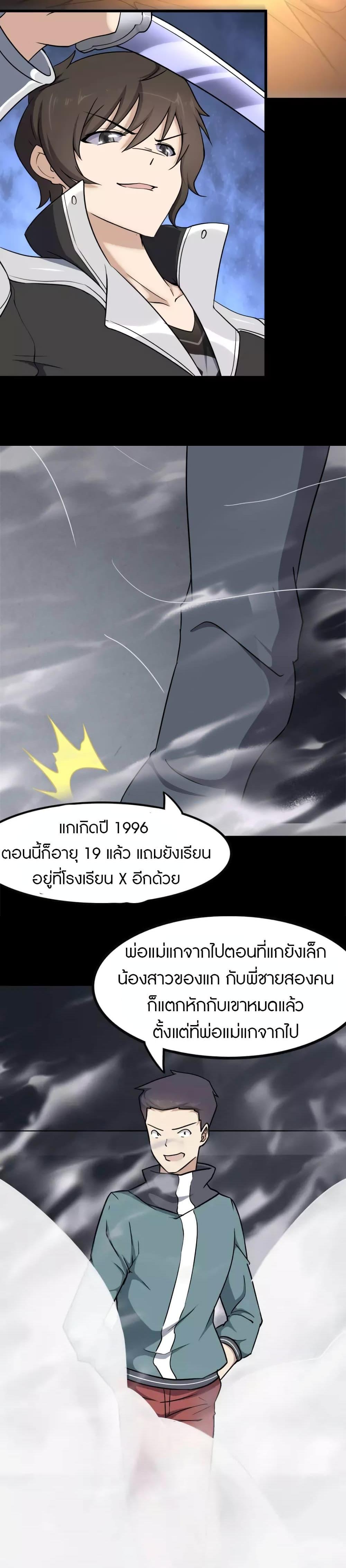 Manga-lc-com อ่านมังงะ อ่านการ์ตูน ออนไลน์ ฟรี My Girlfriend is a Zombie ตอนที่ 1 2 3 4 5 6 7 8 9 10 11 12 13 14 ฟรี ไม่มีโฆษณา Manga-lc - อ่าน มังงะ อ่าน การ์ตูน ออนไลน์ อ่านมังงะ ฟรี