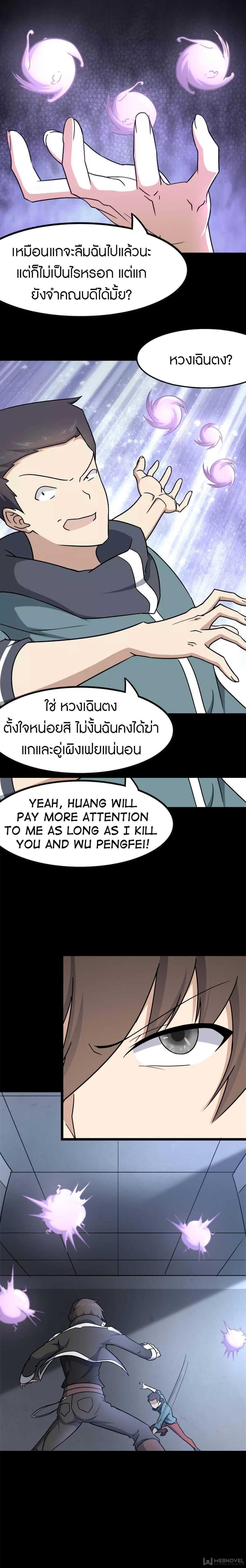 Manga-lc-com อ่านมังงะ อ่านการ์ตูน ออนไลน์ ฟรี My Girlfriend is a Zombie ตอนที่ 1 2 3 4 5 6 7 8 9 10 11 12 13 14 ฟรี ไม่มีโฆษณา Manga-lc - อ่าน มังงะ อ่าน การ์ตูน ออนไลน์ อ่านมังงะ ฟรี