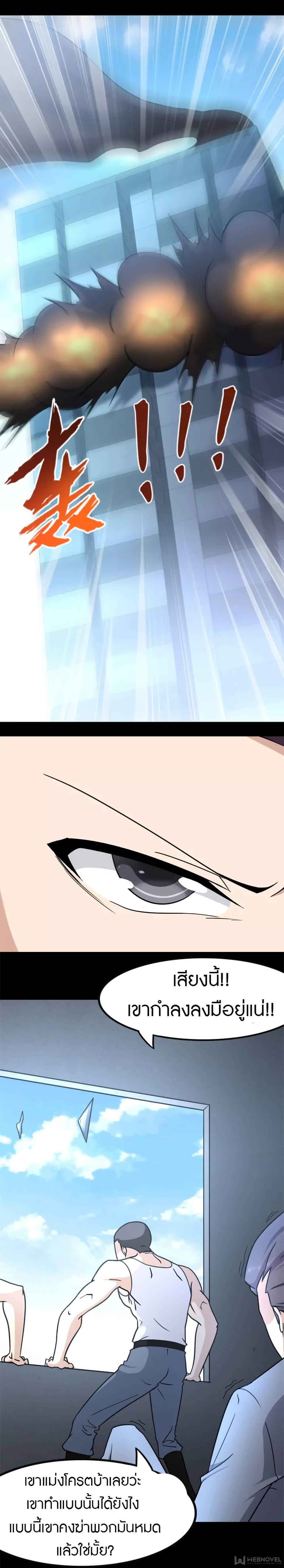 Manga-lc-com อ่านมังงะ อ่านการ์ตูน ออนไลน์ ฟรี My Girlfriend is a Zombie ตอนที่ 1 2 3 4 5 6 7 8 9 10 11 12 13 14 ฟรี ไม่มีโฆษณา Manga-lc - อ่าน มังงะ อ่าน การ์ตูน ออนไลน์ อ่านมังงะ ฟรี