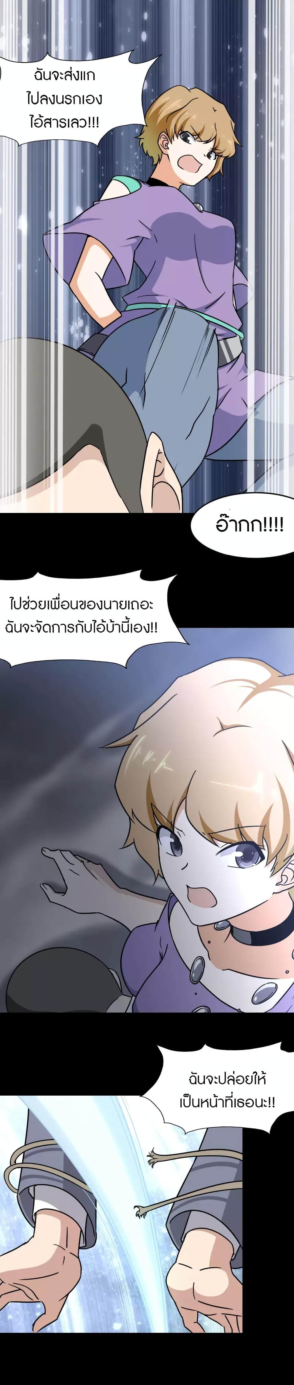 Manga-lc-com อ่านมังงะ อ่านการ์ตูน ออนไลน์ ฟรี My Girlfriend is a Zombie ตอนที่ 1 2 3 4 5 6 7 8 9 10 11 12 13 14 ฟรี ไม่มีโฆษณา Manga-lc - อ่าน มังงะ อ่าน การ์ตูน ออนไลน์ อ่านมังงะ ฟรี