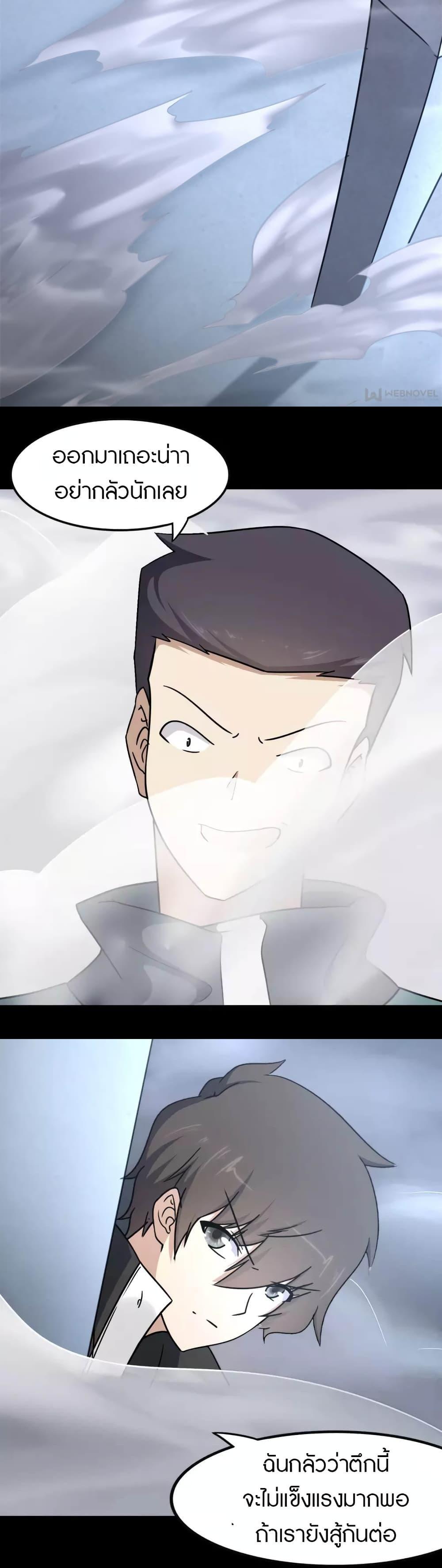 Manga-lc-com อ่านมังงะ อ่านการ์ตูน ออนไลน์ ฟรี My Girlfriend is a Zombie ตอนที่ 1 2 3 4 5 6 7 8 9 10 11 12 13 14 ฟรี ไม่มีโฆษณา Manga-lc - อ่าน มังงะ อ่าน การ์ตูน ออนไลน์ อ่านมังงะ ฟรี