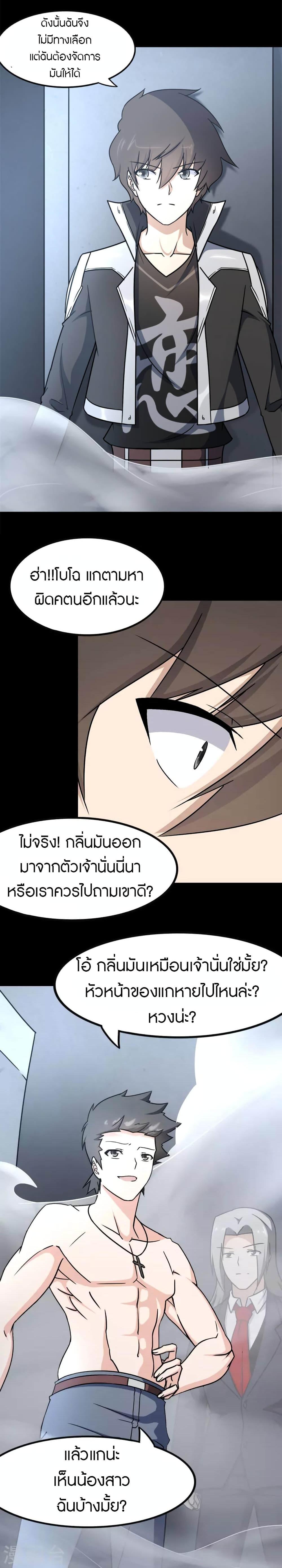 Manga-lc-com อ่านมังงะ อ่านการ์ตูน ออนไลน์ ฟรี My Girlfriend is a Zombie ตอนที่ 1 2 3 4 5 6 7 8 9 10 11 12 13 14 ฟรี ไม่มีโฆษณา Manga-lc - อ่าน มังงะ อ่าน การ์ตูน ออนไลน์ อ่านมังงะ ฟรี