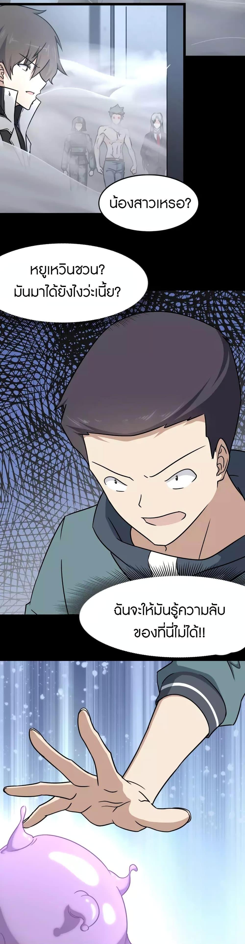 Manga-lc-com อ่านมังงะ อ่านการ์ตูน ออนไลน์ ฟรี My Girlfriend is a Zombie ตอนที่ 1 2 3 4 5 6 7 8 9 10 11 12 13 14 ฟรี ไม่มีโฆษณา Manga-lc - อ่าน มังงะ อ่าน การ์ตูน ออนไลน์ อ่านมังงะ ฟรี