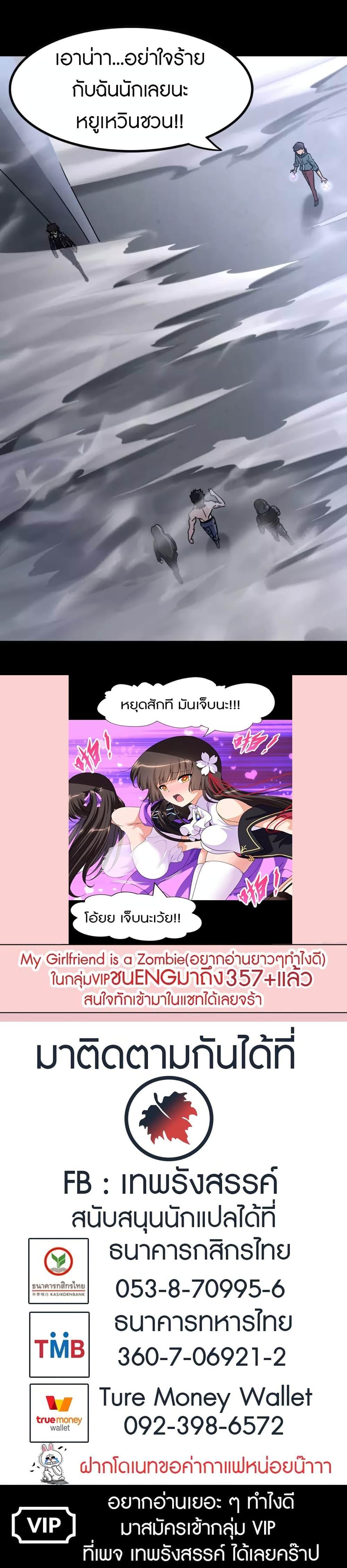 Manga-lc-com อ่านมังงะ อ่านการ์ตูน ออนไลน์ ฟรี My Girlfriend is a Zombie ตอนที่ 1 2 3 4 5 6 7 8 9 10 11 12 13 14 ฟรี ไม่มีโฆษณา Manga-lc - อ่าน มังงะ อ่าน การ์ตูน ออนไลน์ อ่านมังงะ ฟรี