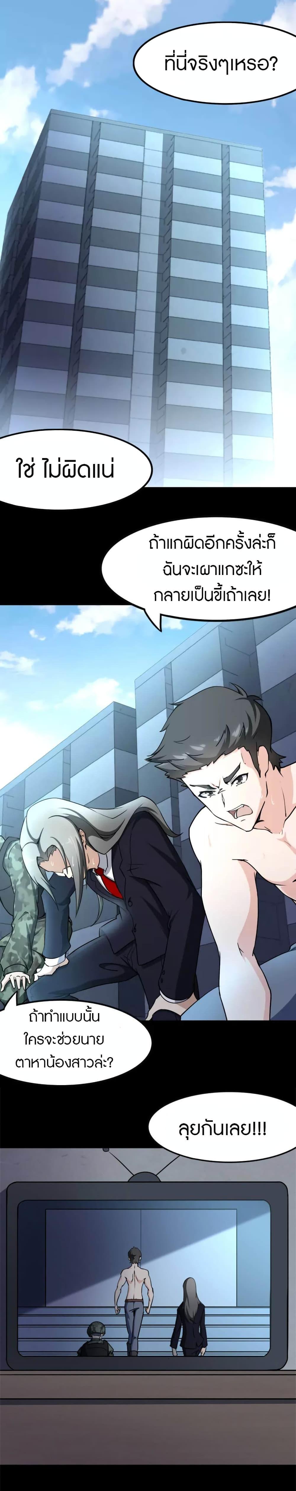 Manga-lc-com อ่านมังงะ อ่านการ์ตูน ออนไลน์ ฟรี My Girlfriend is a Zombie ตอนที่ 1 2 3 4 5 6 7 8 9 10 11 12 13 14 ฟรี ไม่มีโฆษณา Manga-lc - อ่าน มังงะ อ่าน การ์ตูน ออนไลน์ อ่านมังงะ ฟรี