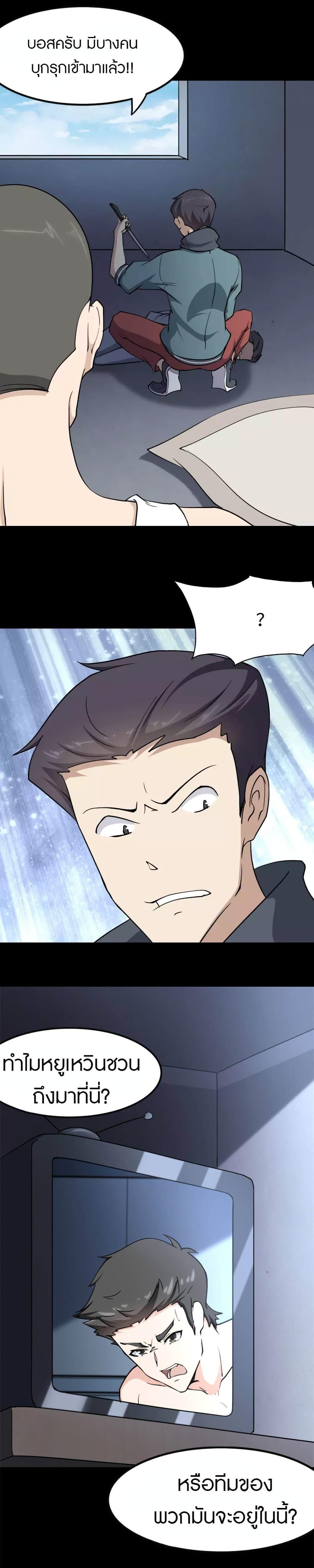 Manga-lc-com อ่านมังงะ อ่านการ์ตูน ออนไลน์ ฟรี My Girlfriend is a Zombie ตอนที่ 1 2 3 4 5 6 7 8 9 10 11 12 13 14 ฟรี ไม่มีโฆษณา Manga-lc - อ่าน มังงะ อ่าน การ์ตูน ออนไลน์ อ่านมังงะ ฟรี