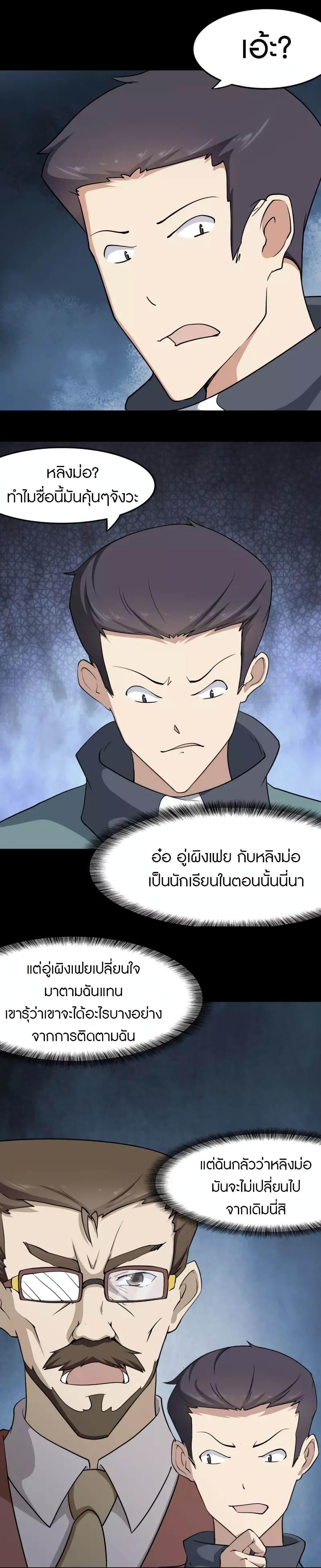 Manga-lc-com อ่านมังงะ อ่านการ์ตูน ออนไลน์ ฟรี My Girlfriend is a Zombie ตอนที่ 1 2 3 4 5 6 7 8 9 10 11 12 13 14 ฟรี ไม่มีโฆษณา Manga-lc - อ่าน มังงะ อ่าน การ์ตูน ออนไลน์ อ่านมังงะ ฟรี