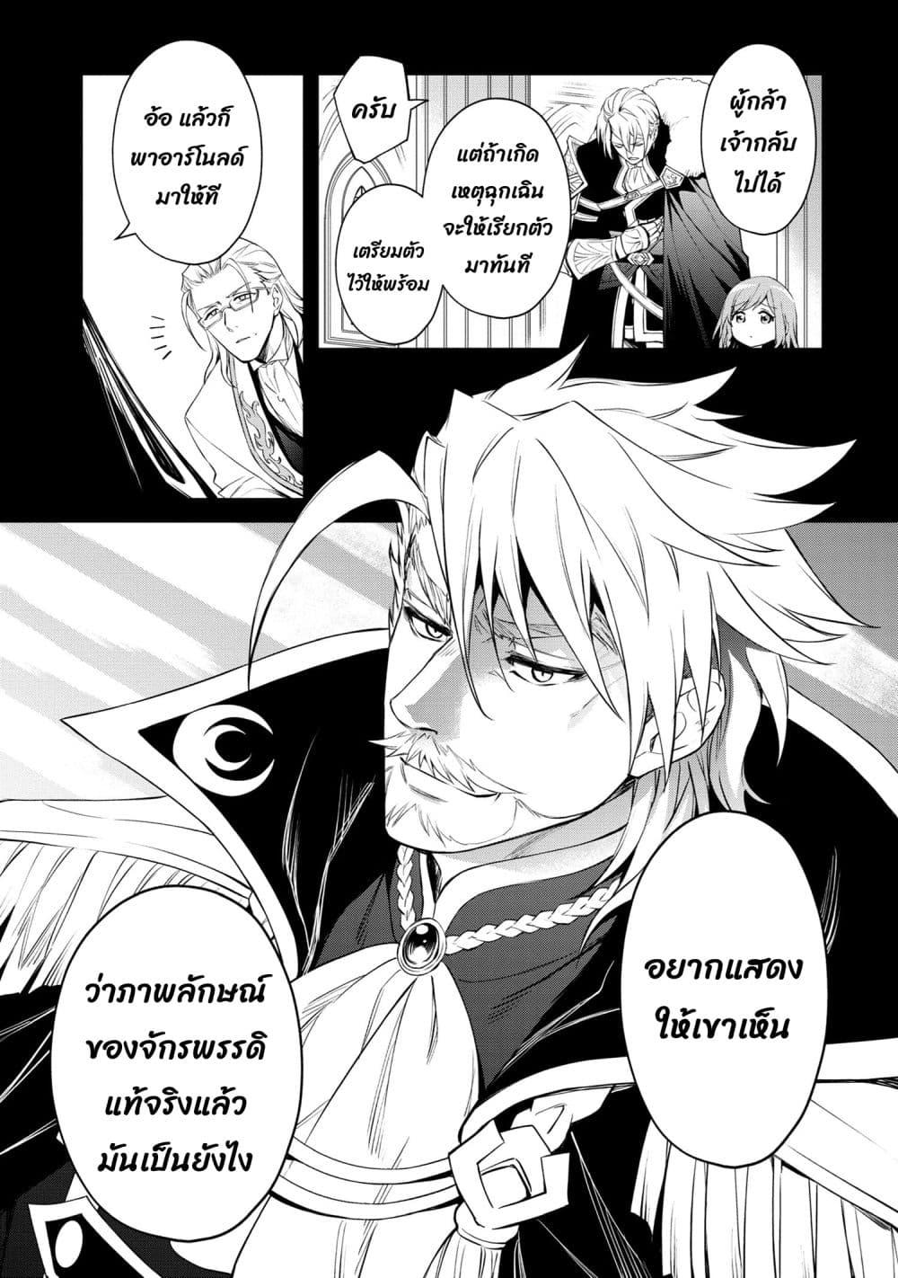 Manga-lc-com อ่านมังงะ อ่านการ์ตูน ออนไลน์ ฟรี The Strongest Dull Prince s Secret Battle for the Throne ตอนที่ 1 2 3 4 5 6 7 8 9 10 11 12 13 14 ฟรี ไม่มีโฆษณา Manga-lc - อ่าน มังงะ อ่าน การ์ตูน ออนไลน์ อ่านมังงะ ฟรี