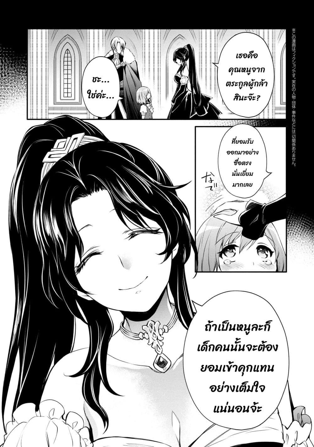 Manga-lc-com อ่านมังงะ อ่านการ์ตูน ออนไลน์ ฟรี The Strongest Dull Prince s Secret Battle for the Throne ตอนที่ 1 2 3 4 5 6 7 8 9 10 11 12 13 14 ฟรี ไม่มีโฆษณา Manga-lc - อ่าน มังงะ อ่าน การ์ตูน ออนไลน์ อ่านมังงะ ฟรี