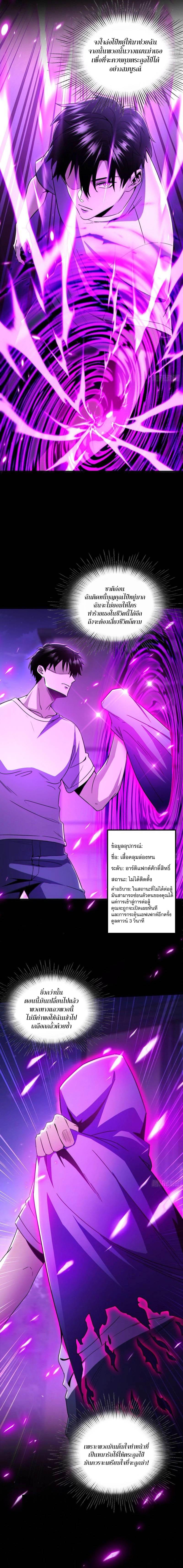 Manga-lc-com อ่านมังงะ อ่านการ์ตูน ออนไลน์ ฟรี Invincible in the apocalypse I’m the only beta player ตอนที่ 1 2 3 4 5 6 7 8 9 10 11 12 13 14 ฟรี ไม่มีโฆษณา Manga-lc - อ่าน มังงะ อ่าน การ์ตูน ออนไลน์ อ่านมังงะ ฟรี
