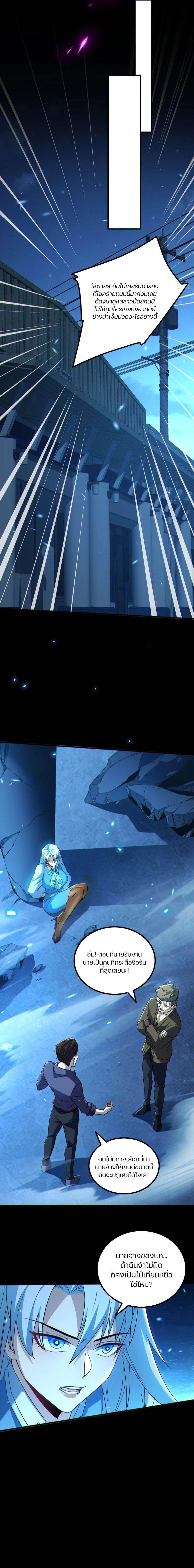 Manga-lc-com อ่านมังงะ อ่านการ์ตูน ออนไลน์ ฟรี Invincible in the apocalypse I’m the only beta player ตอนที่ 1 2 3 4 5 6 7 8 9 10 11 12 13 14 ฟรี ไม่มีโฆษณา Manga-lc - อ่าน มังงะ อ่าน การ์ตูน ออนไลน์ อ่านมังงะ ฟรี