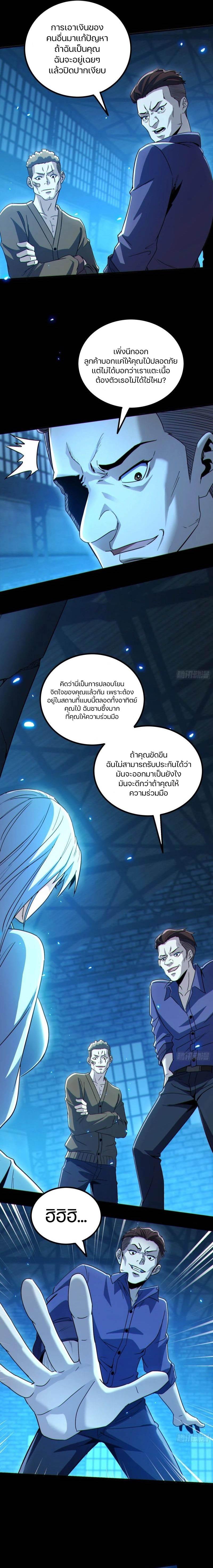 Manga-lc-com อ่านมังงะ อ่านการ์ตูน ออนไลน์ ฟรี Invincible in the apocalypse I’m the only beta player ตอนที่ 1 2 3 4 5 6 7 8 9 10 11 12 13 14 ฟรี ไม่มีโฆษณา Manga-lc - อ่าน มังงะ อ่าน การ์ตูน ออนไลน์ อ่านมังงะ ฟรี