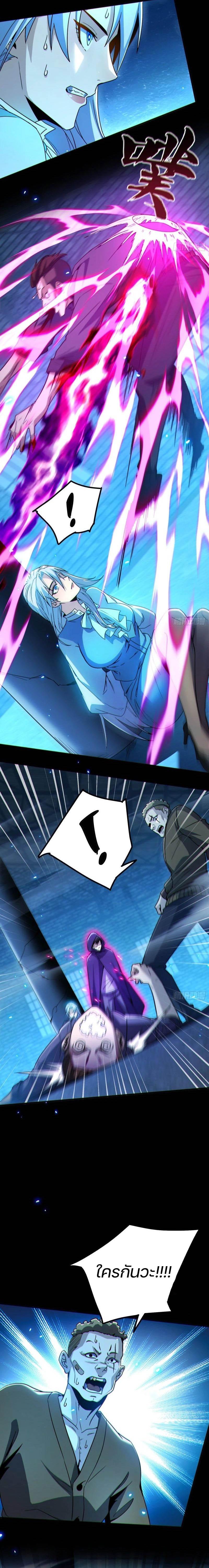 Manga-lc-com อ่านมังงะ อ่านการ์ตูน ออนไลน์ ฟรี Invincible in the apocalypse I’m the only beta player ตอนที่ 1 2 3 4 5 6 7 8 9 10 11 12 13 14 ฟรี ไม่มีโฆษณา Manga-lc - อ่าน มังงะ อ่าน การ์ตูน ออนไลน์ อ่านมังงะ ฟรี