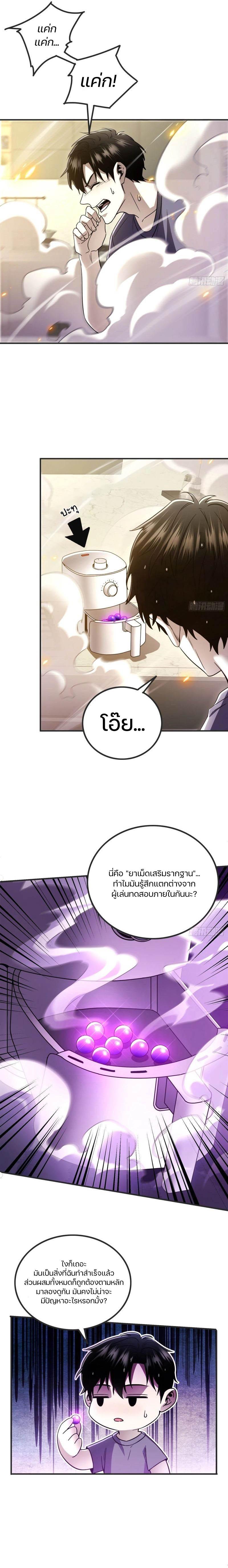 Manga-lc-com อ่านมังงะ อ่านการ์ตูน ออนไลน์ ฟรี Invincible in the apocalypse I’m the only beta player ตอนที่ 1 2 3 4 5 6 7 8 9 10 11 12 13 14 ฟรี ไม่มีโฆษณา Manga-lc - อ่าน มังงะ อ่าน การ์ตูน ออนไลน์ อ่านมังงะ ฟรี