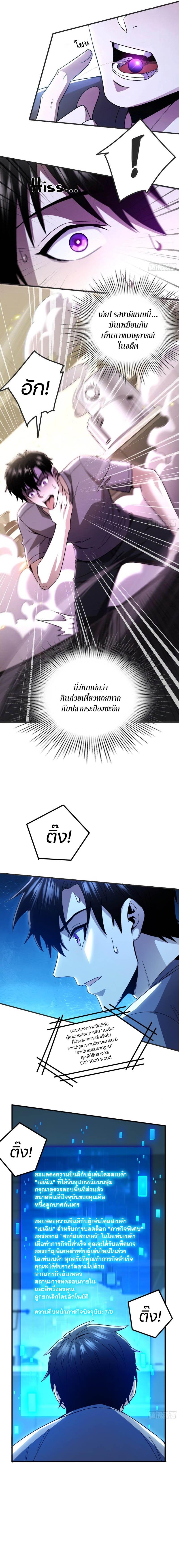 Manga-lc-com อ่านมังงะ อ่านการ์ตูน ออนไลน์ ฟรี Invincible in the apocalypse I’m the only beta player ตอนที่ 1 2 3 4 5 6 7 8 9 10 11 12 13 14 ฟรี ไม่มีโฆษณา Manga-lc - อ่าน มังงะ อ่าน การ์ตูน ออนไลน์ อ่านมังงะ ฟรี