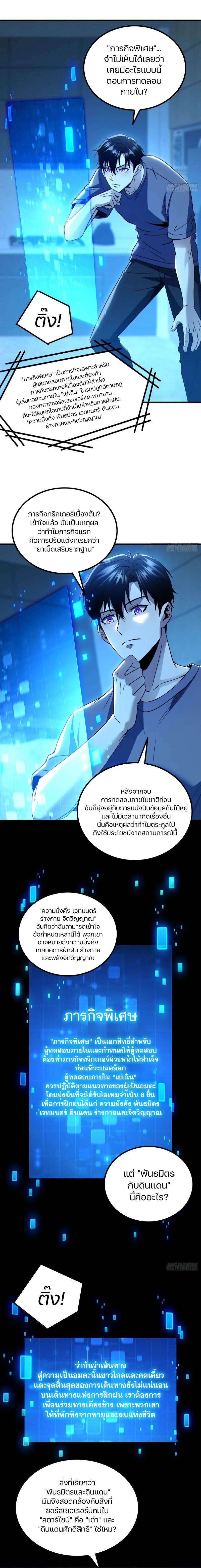 Manga-lc-com อ่านมังงะ อ่านการ์ตูน ออนไลน์ ฟรี Invincible in the apocalypse I’m the only beta player ตอนที่ 1 2 3 4 5 6 7 8 9 10 11 12 13 14 ฟรี ไม่มีโฆษณา Manga-lc - อ่าน มังงะ อ่าน การ์ตูน ออนไลน์ อ่านมังงะ ฟรี