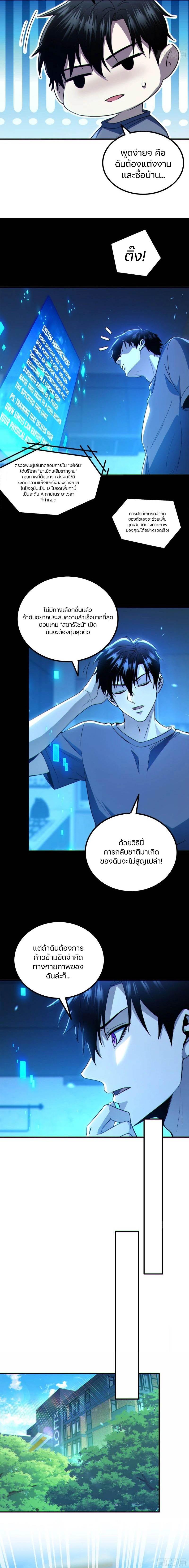 Manga-lc-com อ่านมังงะ อ่านการ์ตูน ออนไลน์ ฟรี Invincible in the apocalypse I’m the only beta player ตอนที่ 1 2 3 4 5 6 7 8 9 10 11 12 13 14 ฟรี ไม่มีโฆษณา Manga-lc - อ่าน มังงะ อ่าน การ์ตูน ออนไลน์ อ่านมังงะ ฟรี