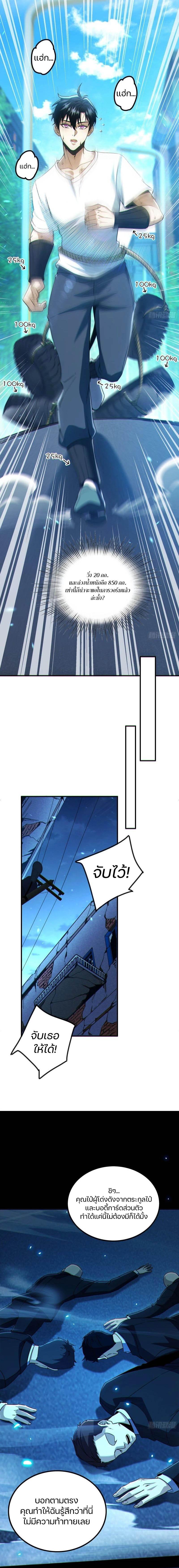 Manga-lc-com อ่านมังงะ อ่านการ์ตูน ออนไลน์ ฟรี Invincible in the apocalypse I’m the only beta player ตอนที่ 1 2 3 4 5 6 7 8 9 10 11 12 13 14 ฟรี ไม่มีโฆษณา Manga-lc - อ่าน มังงะ อ่าน การ์ตูน ออนไลน์ อ่านมังงะ ฟรี