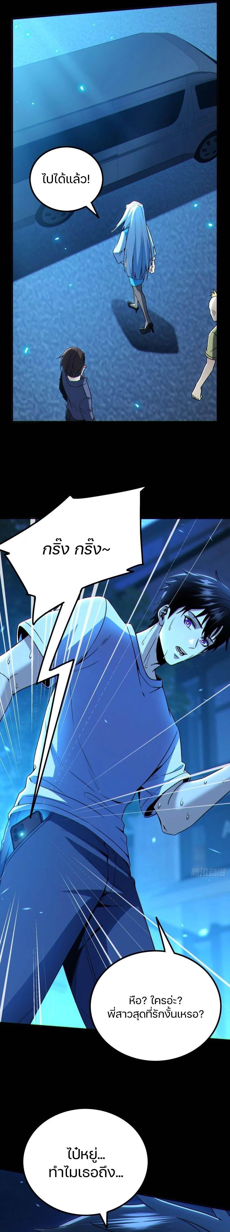 Manga-lc-com อ่านมังงะ อ่านการ์ตูน ออนไลน์ ฟรี Invincible in the apocalypse I’m the only beta player ตอนที่ 1 2 3 4 5 6 7 8 9 10 11 12 13 14 ฟรี ไม่มีโฆษณา Manga-lc - อ่าน มังงะ อ่าน การ์ตูน ออนไลน์ อ่านมังงะ ฟรี