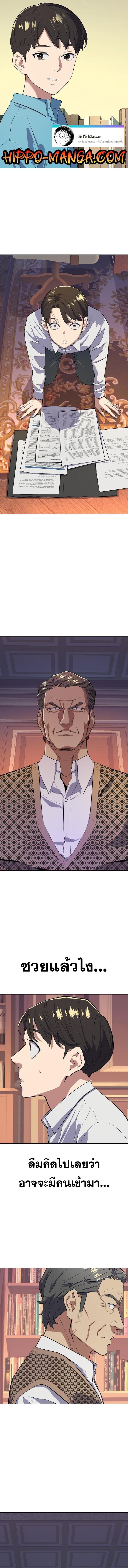 Manga-lc-com อ่านมังงะ อ่านการ์ตูน ออนไลน์ ฟรี The Chaebeol’s Youngest Son ตอนที่ 1 2 3 4 5 6 7 8 9 10 11 12 13 14 ฟรี ไม่มีโฆษณา Manga-lc - อ่าน มังงะ อ่าน การ์ตูน ออนไลน์ อ่านมังงะ ฟรี