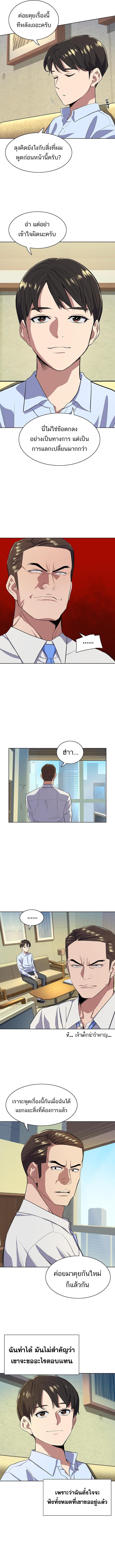 Manga-lc-com อ่านมังงะ อ่านการ์ตูน ออนไลน์ ฟรี The Chaebeol’s Youngest Son ตอนที่ 1 2 3 4 5 6 7 8 9 10 11 12 13 14 ฟรี ไม่มีโฆษณา Manga-lc - อ่าน มังงะ อ่าน การ์ตูน ออนไลน์ อ่านมังงะ ฟรี