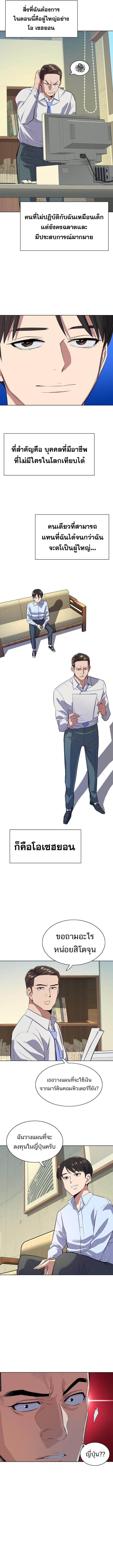 Manga-lc-com อ่านมังงะ อ่านการ์ตูน ออนไลน์ ฟรี The Chaebeol’s Youngest Son ตอนที่ 1 2 3 4 5 6 7 8 9 10 11 12 13 14 ฟรี ไม่มีโฆษณา Manga-lc - อ่าน มังงะ อ่าน การ์ตูน ออนไลน์ อ่านมังงะ ฟรี