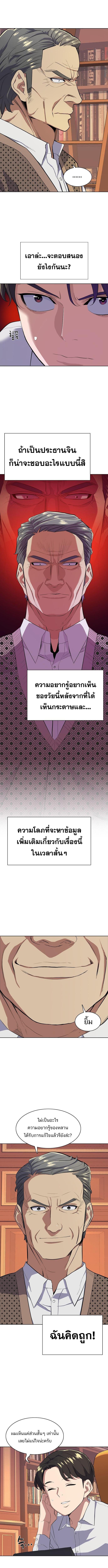 Manga-lc-com อ่านมังงะ อ่านการ์ตูน ออนไลน์ ฟรี The Chaebeol’s Youngest Son ตอนที่ 1 2 3 4 5 6 7 8 9 10 11 12 13 14 ฟรี ไม่มีโฆษณา Manga-lc - อ่าน มังงะ อ่าน การ์ตูน ออนไลน์ อ่านมังงะ ฟรี