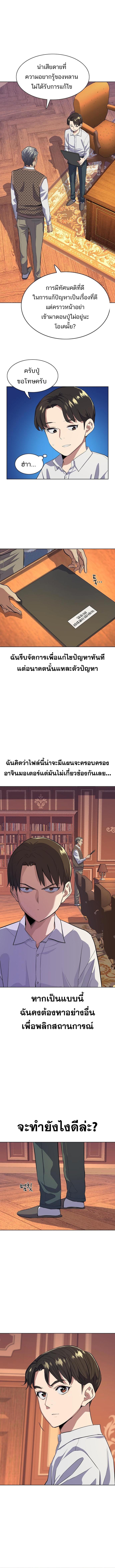 Manga-lc-com อ่านมังงะ อ่านการ์ตูน ออนไลน์ ฟรี The Chaebeol’s Youngest Son ตอนที่ 1 2 3 4 5 6 7 8 9 10 11 12 13 14 ฟรี ไม่มีโฆษณา Manga-lc - อ่าน มังงะ อ่าน การ์ตูน ออนไลน์ อ่านมังงะ ฟรี