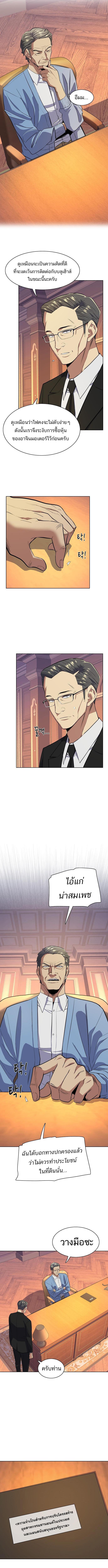 Manga-lc-com อ่านมังงะ อ่านการ์ตูน ออนไลน์ ฟรี The Chaebeol’s Youngest Son ตอนที่ 1 2 3 4 5 6 7 8 9 10 11 12 13 14 ฟรี ไม่มีโฆษณา Manga-lc - อ่าน มังงะ อ่าน การ์ตูน ออนไลน์ อ่านมังงะ ฟรี