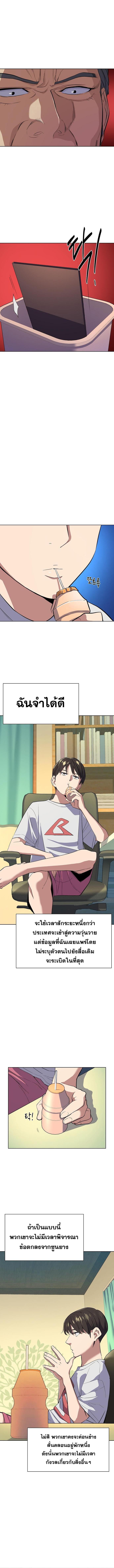 Manga-lc-com อ่านมังงะ อ่านการ์ตูน ออนไลน์ ฟรี The Chaebeol’s Youngest Son ตอนที่ 1 2 3 4 5 6 7 8 9 10 11 12 13 14 ฟรี ไม่มีโฆษณา Manga-lc - อ่าน มังงะ อ่าน การ์ตูน ออนไลน์ อ่านมังงะ ฟรี