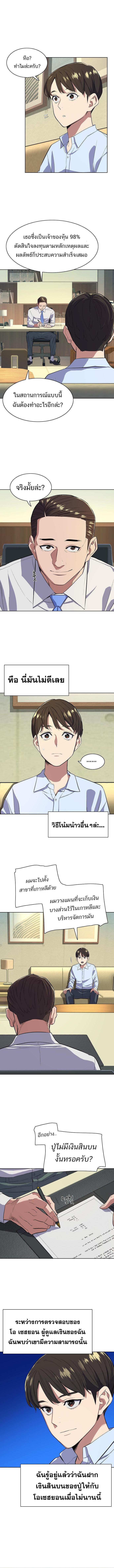 Manga-lc-com อ่านมังงะ อ่านการ์ตูน ออนไลน์ ฟรี The Chaebeol’s Youngest Son ตอนที่ 1 2 3 4 5 6 7 8 9 10 11 12 13 14 ฟรี ไม่มีโฆษณา Manga-lc - อ่าน มังงะ อ่าน การ์ตูน ออนไลน์ อ่านมังงะ ฟรี