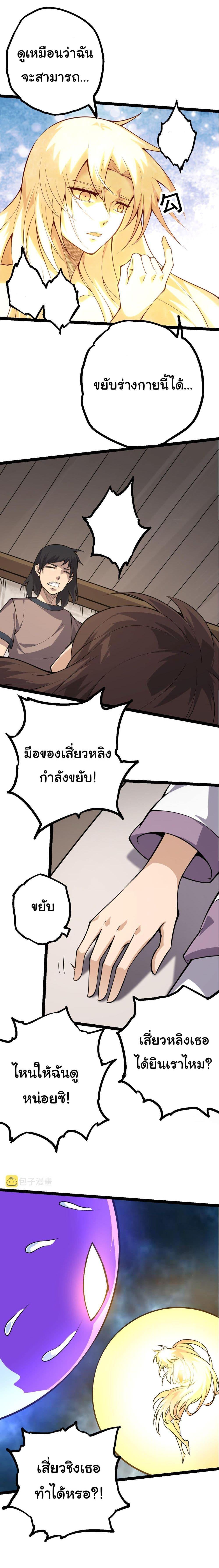 Manga-lc-com อ่านมังงะ อ่านการ์ตูน ออนไลน์ ฟรี Evolution from the Big Tree ตอนที่ 1 2 3 4 5 6 7 8 9 10 11 12 13 14 ฟรี ไม่มีโฆษณา Manga-lc - อ่าน มังงะ อ่าน การ์ตูน ออนไลน์ อ่านมังงะ ฟรี