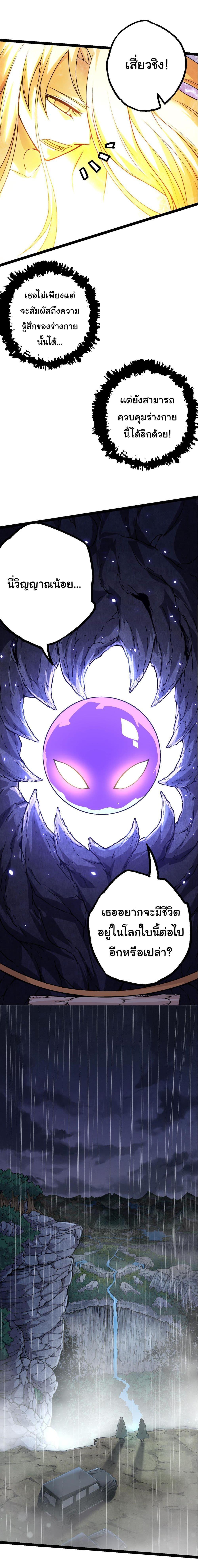 Manga-lc-com อ่านมังงะ อ่านการ์ตูน ออนไลน์ ฟรี Evolution from the Big Tree ตอนที่ 1 2 3 4 5 6 7 8 9 10 11 12 13 14 ฟรี ไม่มีโฆษณา Manga-lc - อ่าน มังงะ อ่าน การ์ตูน ออนไลน์ อ่านมังงะ ฟรี