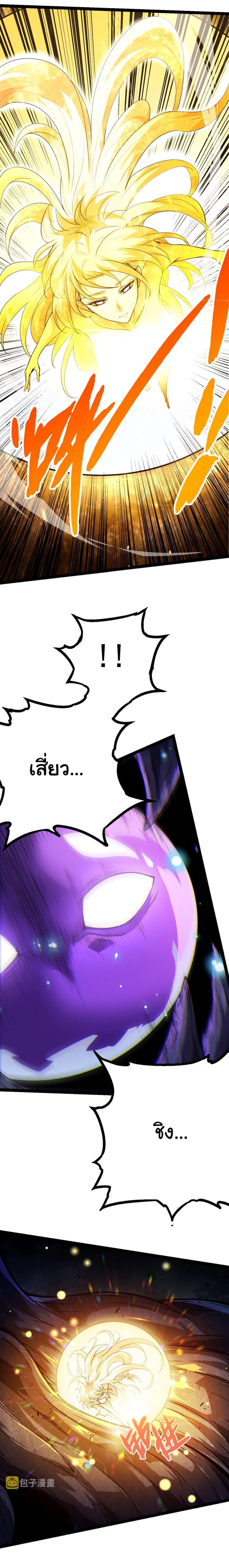 Manga-lc-com อ่านมังงะ อ่านการ์ตูน ออนไลน์ ฟรี Evolution from the Big Tree ตอนที่ 1 2 3 4 5 6 7 8 9 10 11 12 13 14 ฟรี ไม่มีโฆษณา Manga-lc - อ่าน มังงะ อ่าน การ์ตูน ออนไลน์ อ่านมังงะ ฟรี