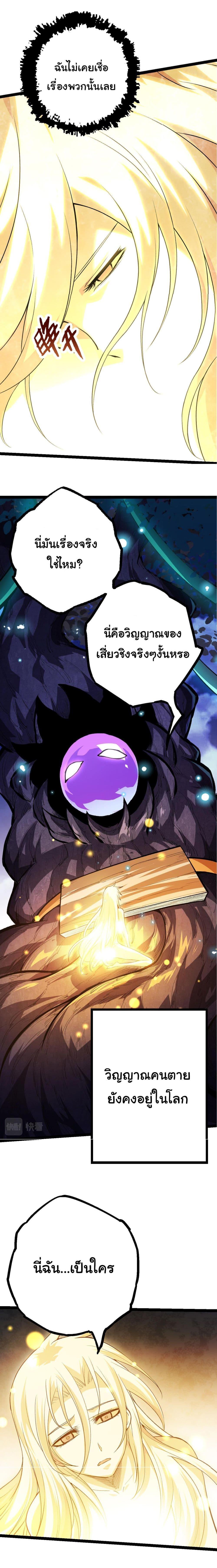 Manga-lc-com อ่านมังงะ อ่านการ์ตูน ออนไลน์ ฟรี Evolution from the Big Tree ตอนที่ 1 2 3 4 5 6 7 8 9 10 11 12 13 14 ฟรี ไม่มีโฆษณา Manga-lc - อ่าน มังงะ อ่าน การ์ตูน ออนไลน์ อ่านมังงะ ฟรี