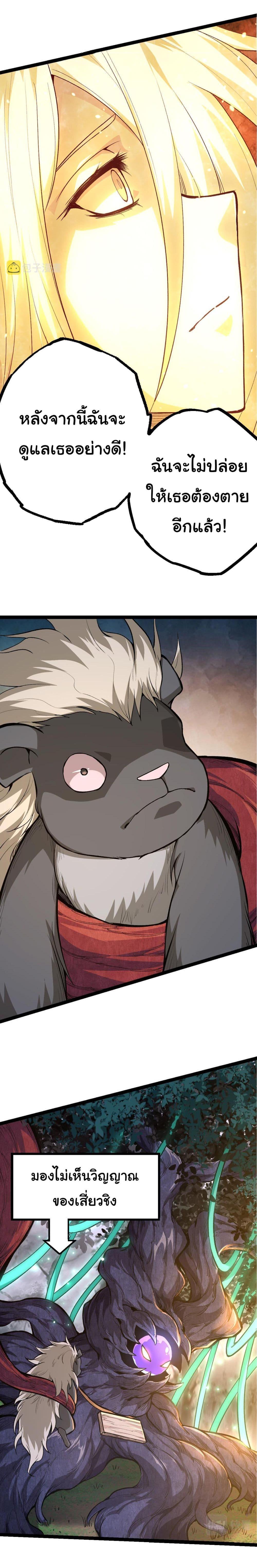 Manga-lc-com อ่านมังงะ อ่านการ์ตูน ออนไลน์ ฟรี Evolution from the Big Tree ตอนที่ 1 2 3 4 5 6 7 8 9 10 11 12 13 14 ฟรี ไม่มีโฆษณา Manga-lc - อ่าน มังงะ อ่าน การ์ตูน ออนไลน์ อ่านมังงะ ฟรี