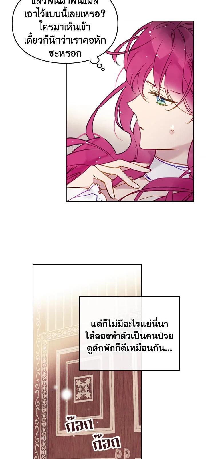 Manga-lc-com อ่านมังงะ อ่านการ์ตูน ออนไลน์ ฟรี Death Is The Only Ending For The Villainess ตอนที่ 1 2 3 4 5 6 7 8 9 10 11 12 13 14 ฟรี ไม่มีโฆษณา Manga-lc - อ่าน มังงะ อ่าน การ์ตูน ออนไลน์ อ่านมังงะ ฟรี