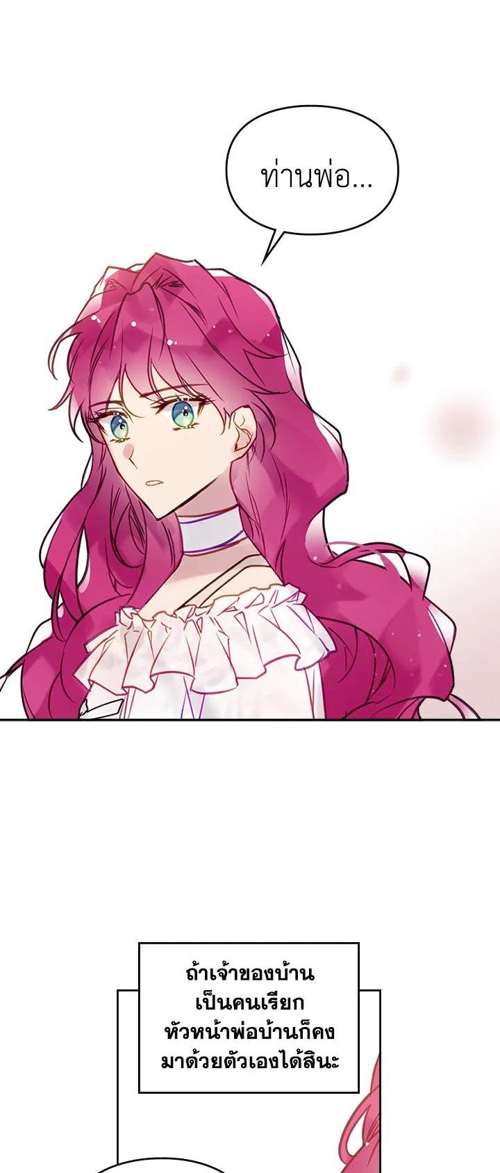 Manga-lc-com อ่านมังงะ อ่านการ์ตูน ออนไลน์ ฟรี Death Is The Only Ending For The Villainess ตอนที่ 1 2 3 4 5 6 7 8 9 10 11 12 13 14 ฟรี ไม่มีโฆษณา Manga-lc - อ่าน มังงะ อ่าน การ์ตูน ออนไลน์ อ่านมังงะ ฟรี