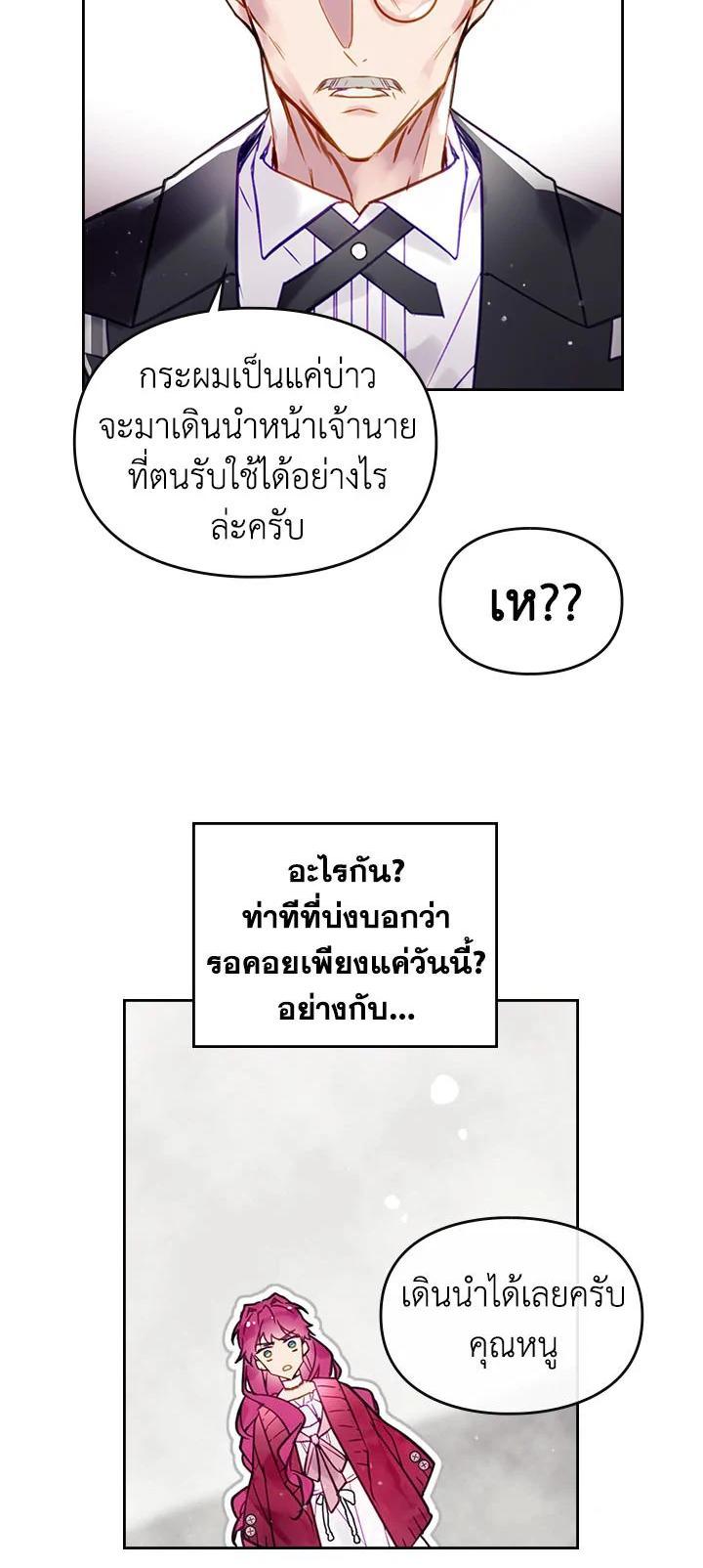 Manga-lc-com อ่านมังงะ อ่านการ์ตูน ออนไลน์ ฟรี Death Is The Only Ending For The Villainess ตอนที่ 1 2 3 4 5 6 7 8 9 10 11 12 13 14 ฟรี ไม่มีโฆษณา Manga-lc - อ่าน มังงะ อ่าน การ์ตูน ออนไลน์ อ่านมังงะ ฟรี