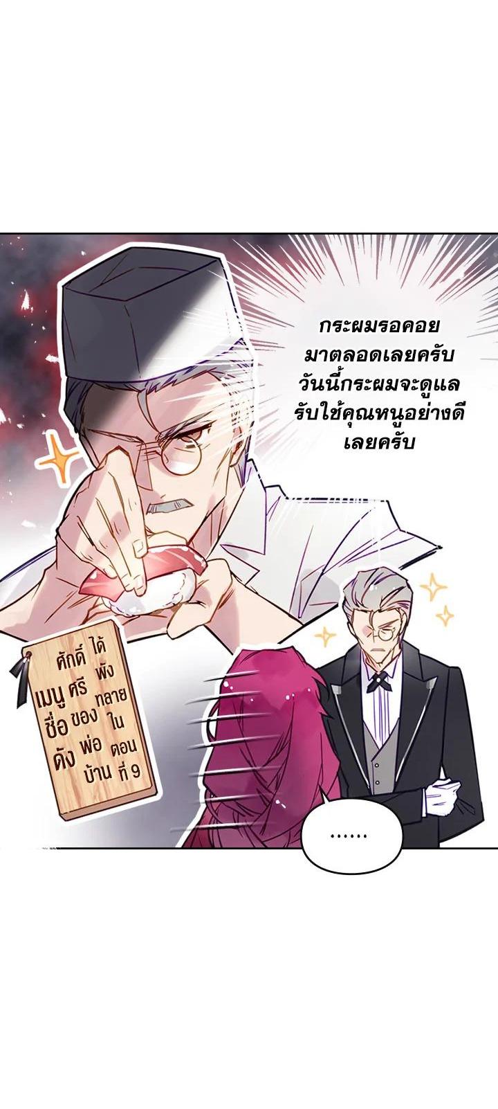 Manga-lc-com อ่านมังงะ อ่านการ์ตูน ออนไลน์ ฟรี Death Is The Only Ending For The Villainess ตอนที่ 1 2 3 4 5 6 7 8 9 10 11 12 13 14 ฟรี ไม่มีโฆษณา Manga-lc - อ่าน มังงะ อ่าน การ์ตูน ออนไลน์ อ่านมังงะ ฟรี