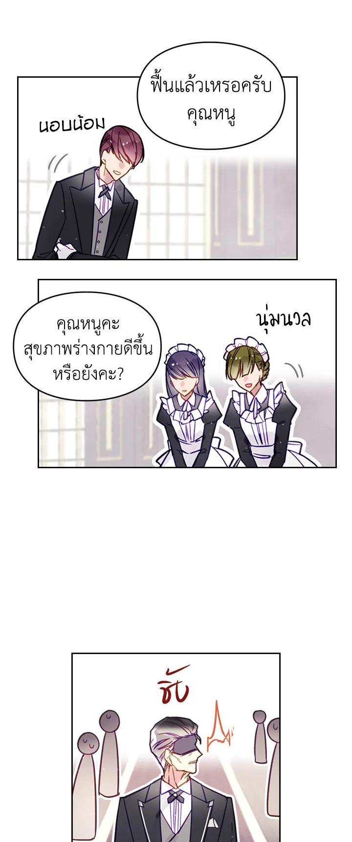 Manga-lc-com อ่านมังงะ อ่านการ์ตูน ออนไลน์ ฟรี Death Is The Only Ending For The Villainess ตอนที่ 1 2 3 4 5 6 7 8 9 10 11 12 13 14 ฟรี ไม่มีโฆษณา Manga-lc - อ่าน มังงะ อ่าน การ์ตูน ออนไลน์ อ่านมังงะ ฟรี