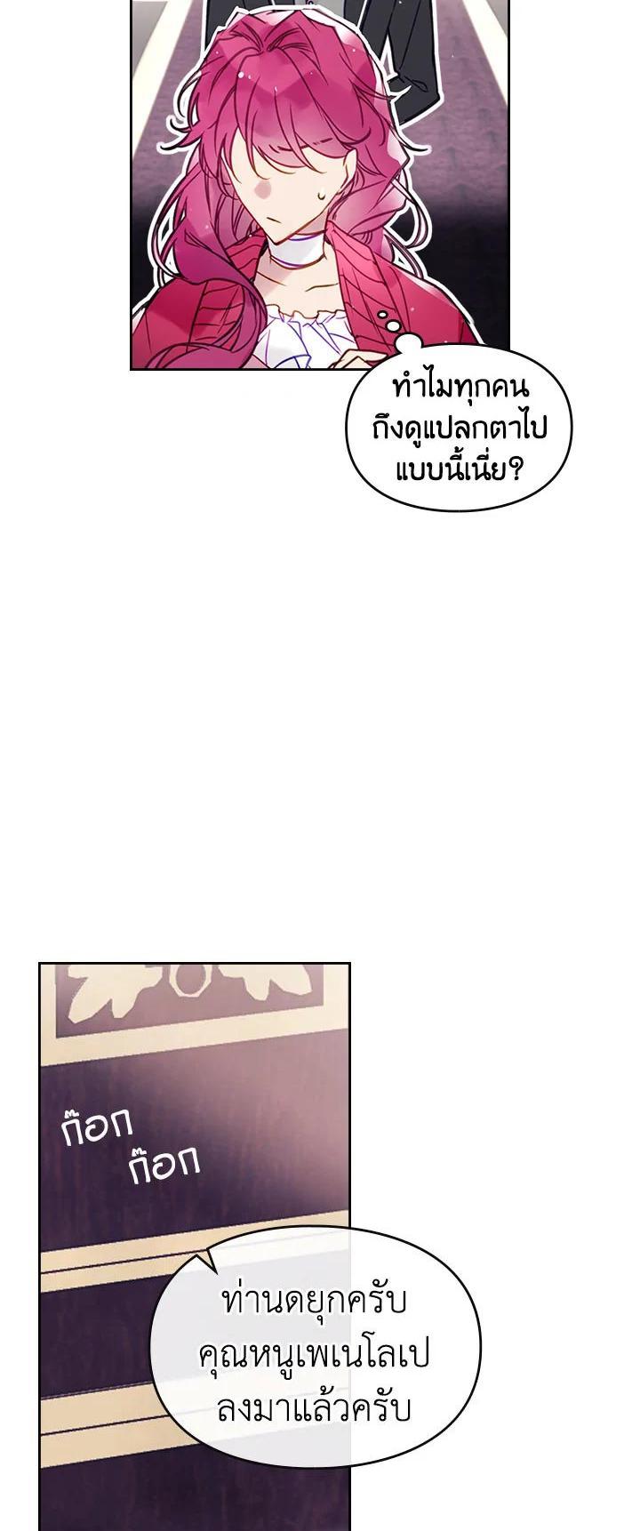 Manga-lc-com อ่านมังงะ อ่านการ์ตูน ออนไลน์ ฟรี Death Is The Only Ending For The Villainess ตอนที่ 1 2 3 4 5 6 7 8 9 10 11 12 13 14 ฟรี ไม่มีโฆษณา Manga-lc - อ่าน มังงะ อ่าน การ์ตูน ออนไลน์ อ่านมังงะ ฟรี