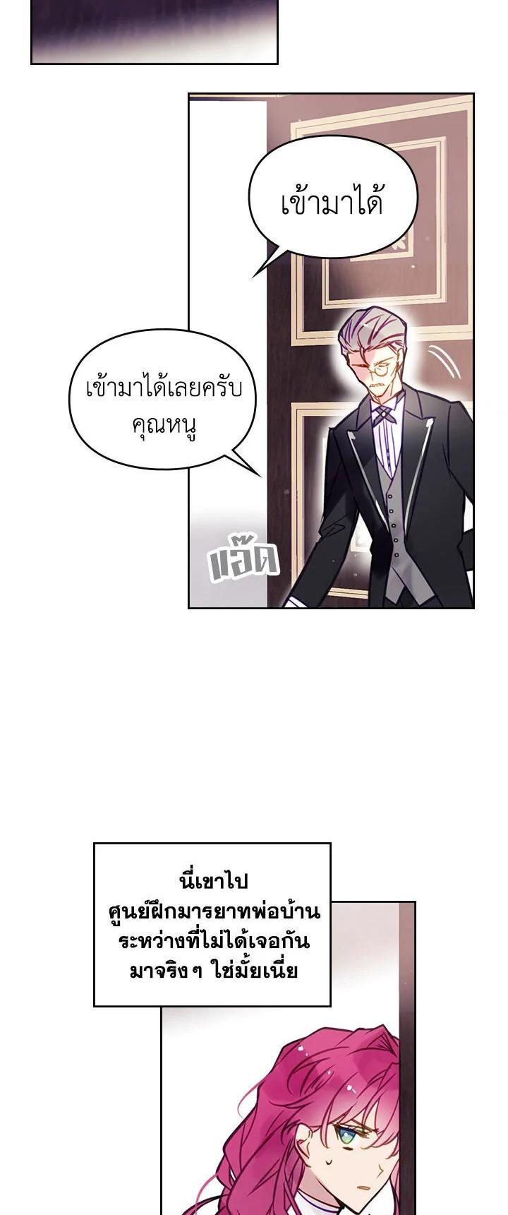 Manga-lc-com อ่านมังงะ อ่านการ์ตูน ออนไลน์ ฟรี Death Is The Only Ending For The Villainess ตอนที่ 1 2 3 4 5 6 7 8 9 10 11 12 13 14 ฟรี ไม่มีโฆษณา Manga-lc - อ่าน มังงะ อ่าน การ์ตูน ออนไลน์ อ่านมังงะ ฟรี