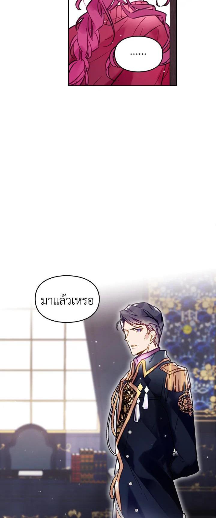 Manga-lc-com อ่านมังงะ อ่านการ์ตูน ออนไลน์ ฟรี Death Is The Only Ending For The Villainess ตอนที่ 1 2 3 4 5 6 7 8 9 10 11 12 13 14 ฟรี ไม่มีโฆษณา Manga-lc - อ่าน มังงะ อ่าน การ์ตูน ออนไลน์ อ่านมังงะ ฟรี