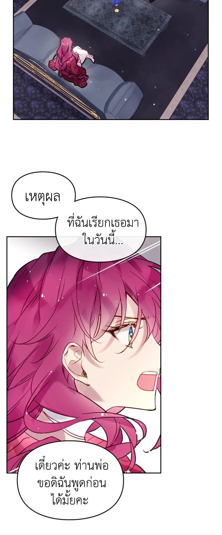 Manga-lc-com อ่านมังงะ อ่านการ์ตูน ออนไลน์ ฟรี Death Is The Only Ending For The Villainess ตอนที่ 1 2 3 4 5 6 7 8 9 10 11 12 13 14 ฟรี ไม่มีโฆษณา Manga-lc - อ่าน มังงะ อ่าน การ์ตูน ออนไลน์ อ่านมังงะ ฟรี