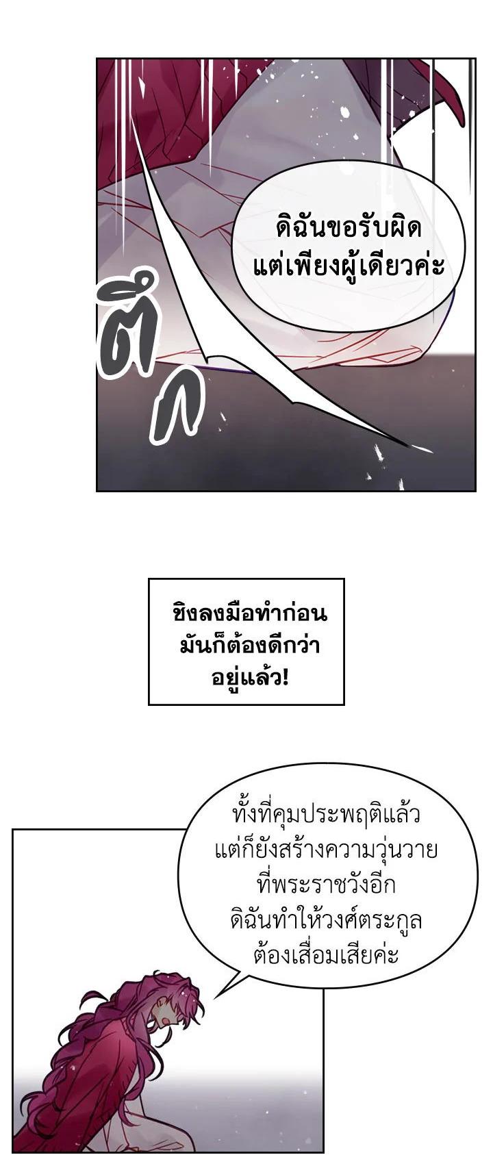 Manga-lc-com อ่านมังงะ อ่านการ์ตูน ออนไลน์ ฟรี Death Is The Only Ending For The Villainess ตอนที่ 1 2 3 4 5 6 7 8 9 10 11 12 13 14 ฟรี ไม่มีโฆษณา Manga-lc - อ่าน มังงะ อ่าน การ์ตูน ออนไลน์ อ่านมังงะ ฟรี