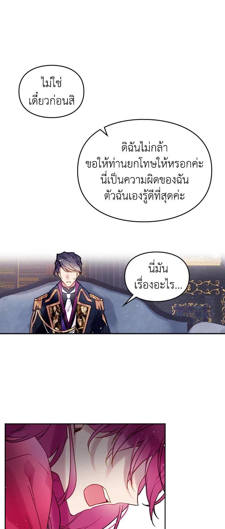 Manga-lc-com อ่านมังงะ อ่านการ์ตูน ออนไลน์ ฟรี Death Is The Only Ending For The Villainess ตอนที่ 1 2 3 4 5 6 7 8 9 10 11 12 13 14 ฟรี ไม่มีโฆษณา Manga-lc - อ่าน มังงะ อ่าน การ์ตูน ออนไลน์ อ่านมังงะ ฟรี