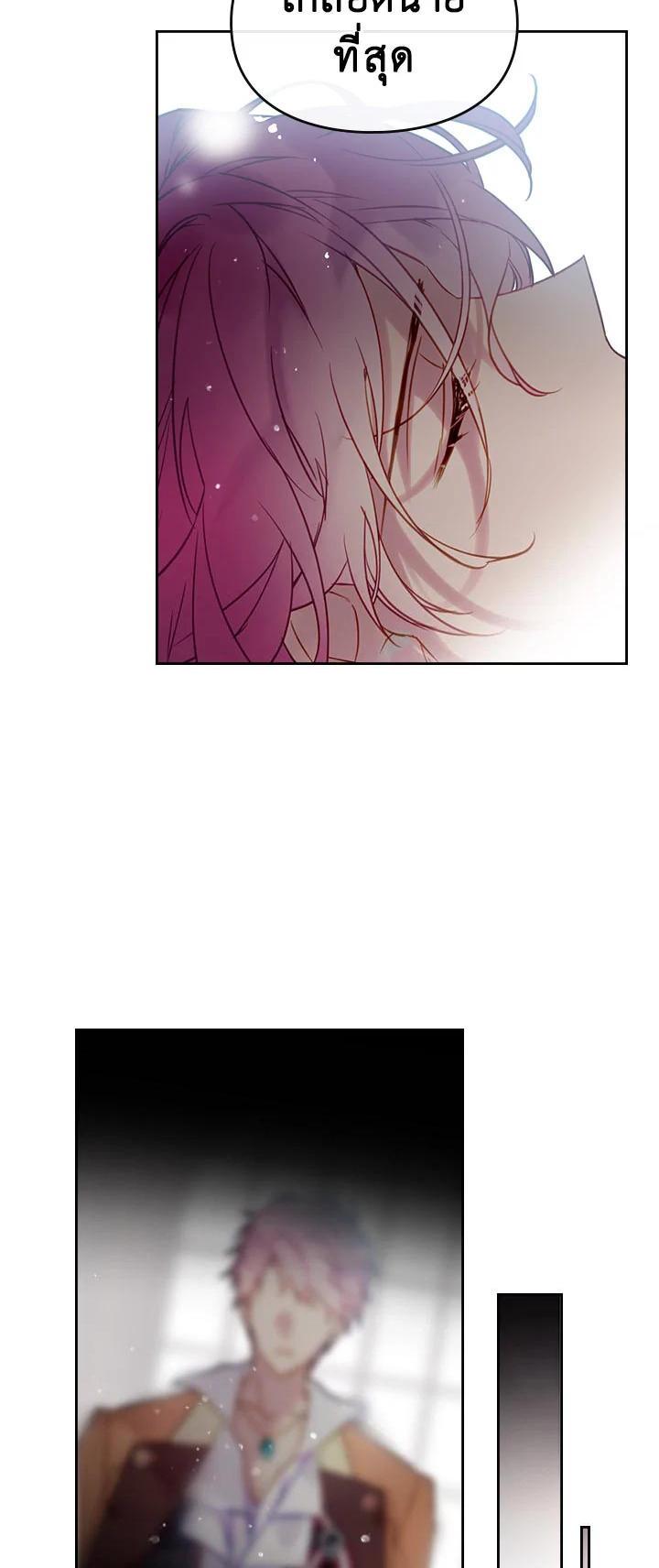 Manga-lc-com อ่านมังงะ อ่านการ์ตูน ออนไลน์ ฟรี Death Is The Only Ending For The Villainess ตอนที่ 1 2 3 4 5 6 7 8 9 10 11 12 13 14 ฟรี ไม่มีโฆษณา Manga-lc - อ่าน มังงะ อ่าน การ์ตูน ออนไลน์ อ่านมังงะ ฟรี